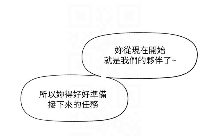 [韩国漫画] 异世界催眠王 奇幻,巨乳大奶,妖精#[44P]-14