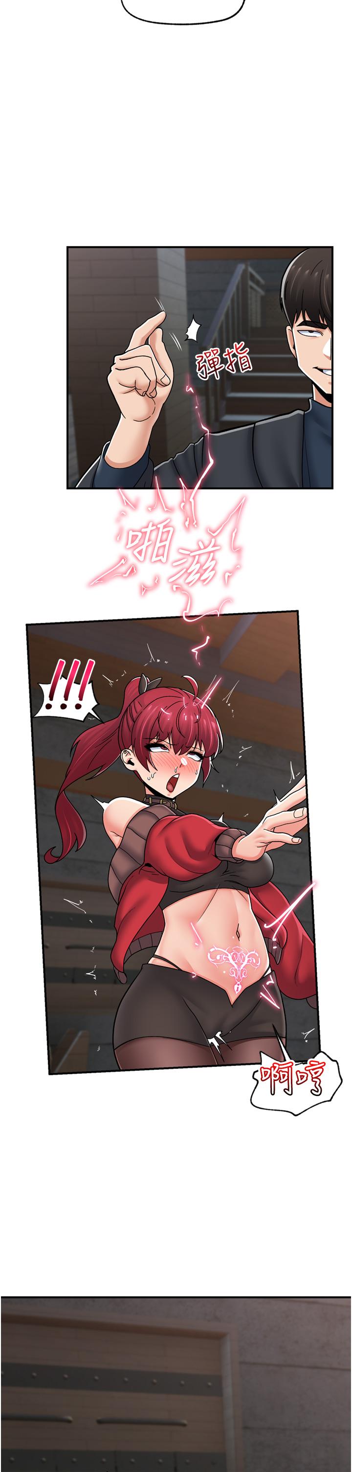 [韩国漫画] 异世界催眠王 奇幻,巨乳大奶,妖精#[44P]-16