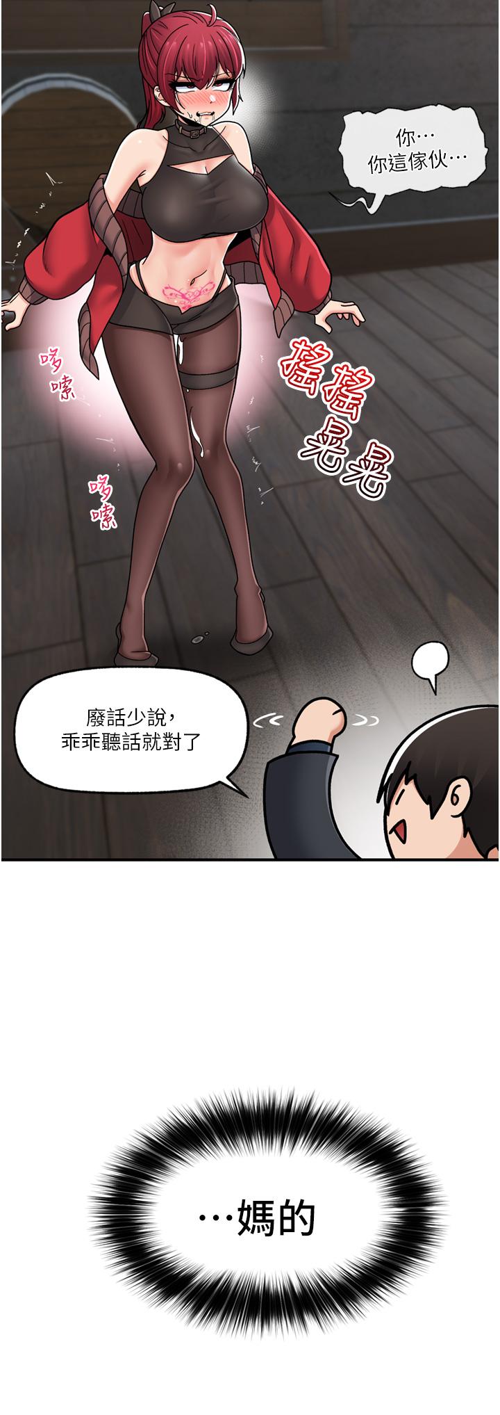[韩国漫画] 异世界催眠王 奇幻,巨乳大奶,妖精#[44P]-17