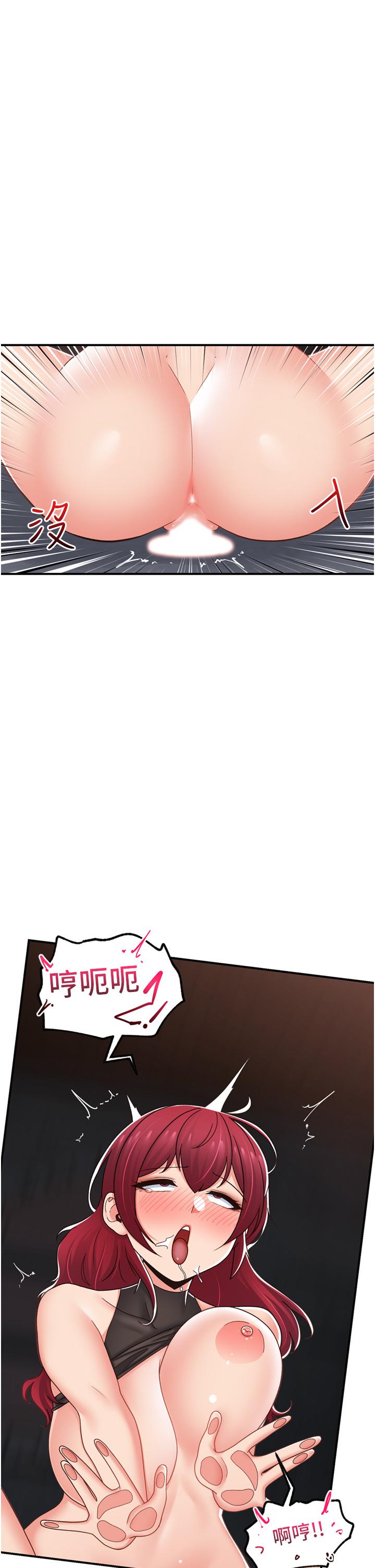 [韩国漫画] 异世界催眠王 奇幻,巨乳大奶,妖精#[44P]-2