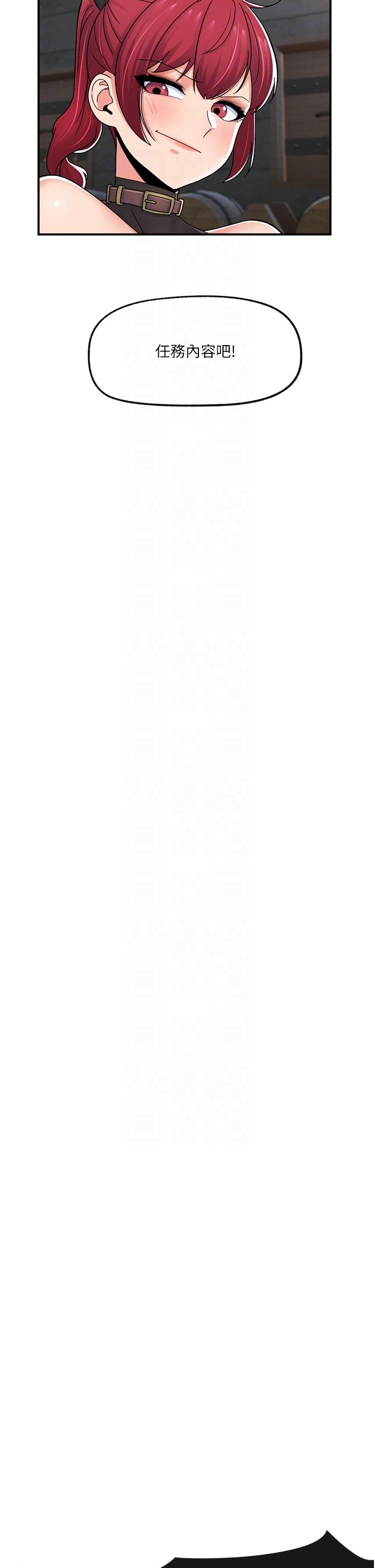 [韩国漫画] 异世界催眠王 奇幻,巨乳大奶,妖精#[44P]-22