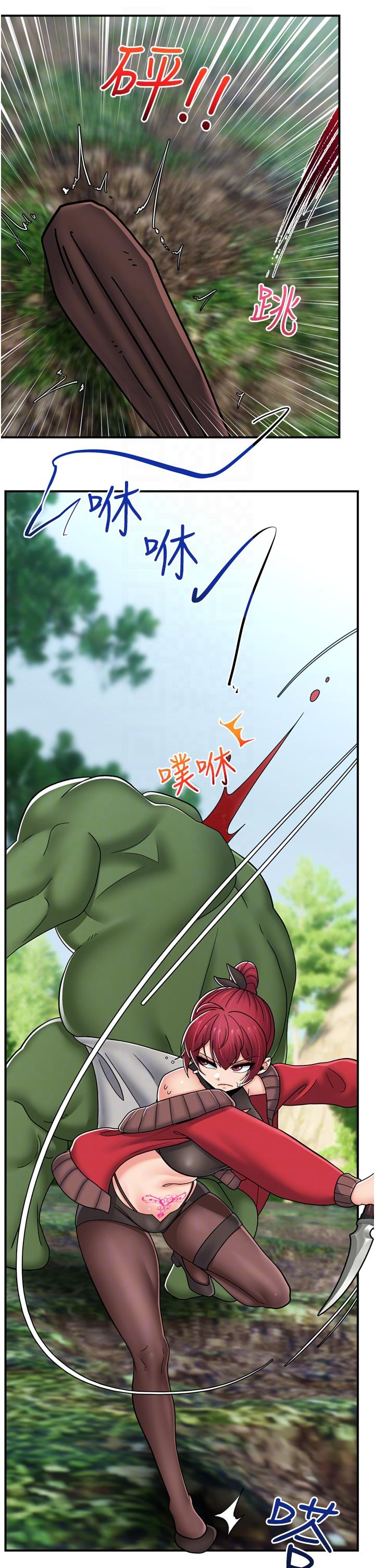 [韩国漫画] 异世界催眠王 奇幻,巨乳大奶,妖精#[44P]-24