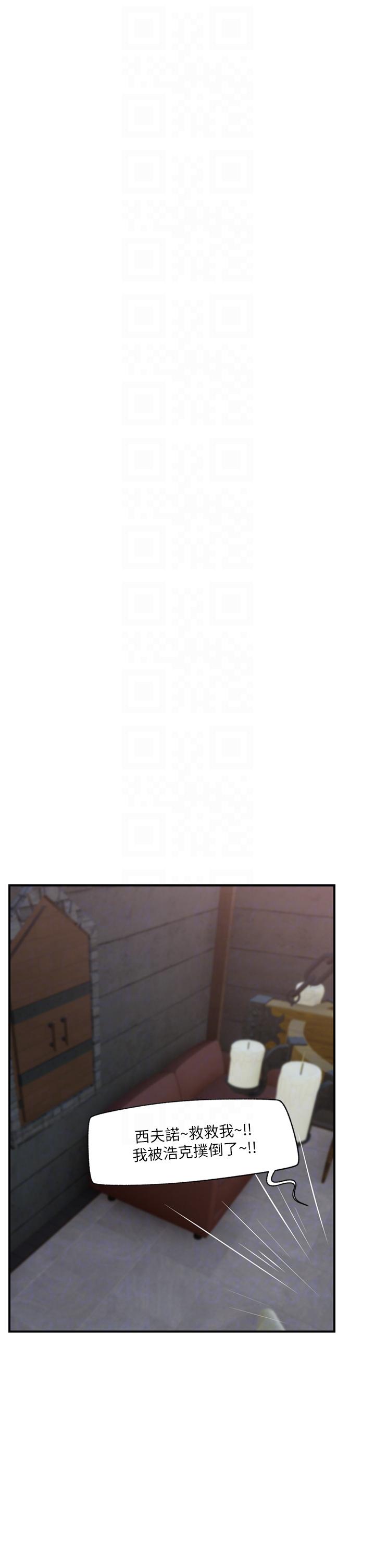 [韩国漫画] 异世界催眠王 奇幻,巨乳大奶,妖精#[44P]-34