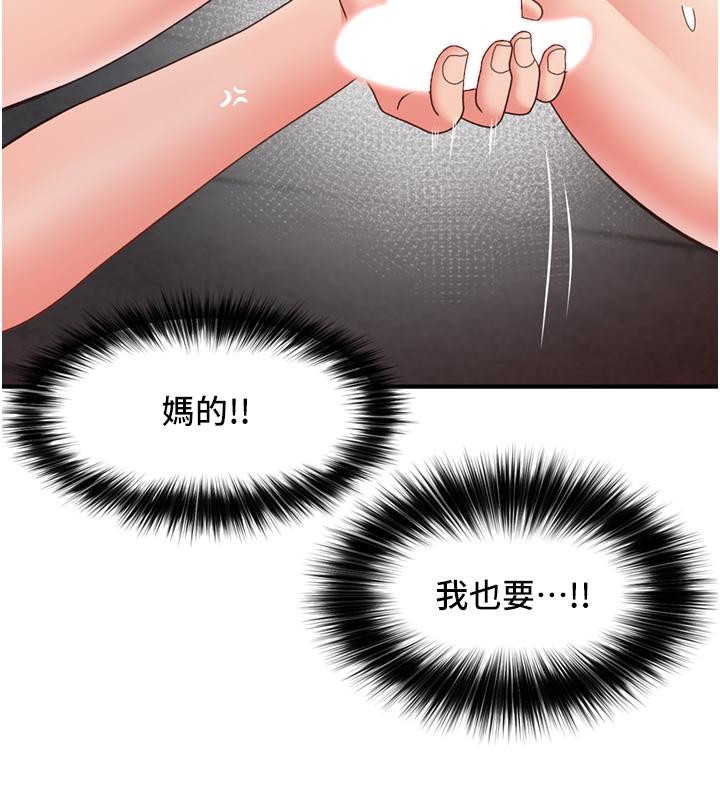 [韩国漫画] 异世界催眠王 奇幻,巨乳大奶,妖精#[44P]-40