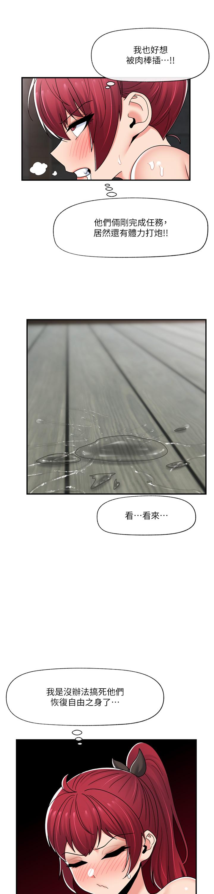 [韩国漫画] 异世界催眠王 奇幻,巨乳大奶,妖精#[44P]-41