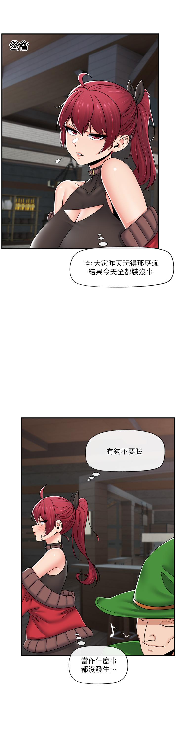 [韩国漫画] 异世界催眠王 奇幻,巨乳大奶,妖精#[44P]-8