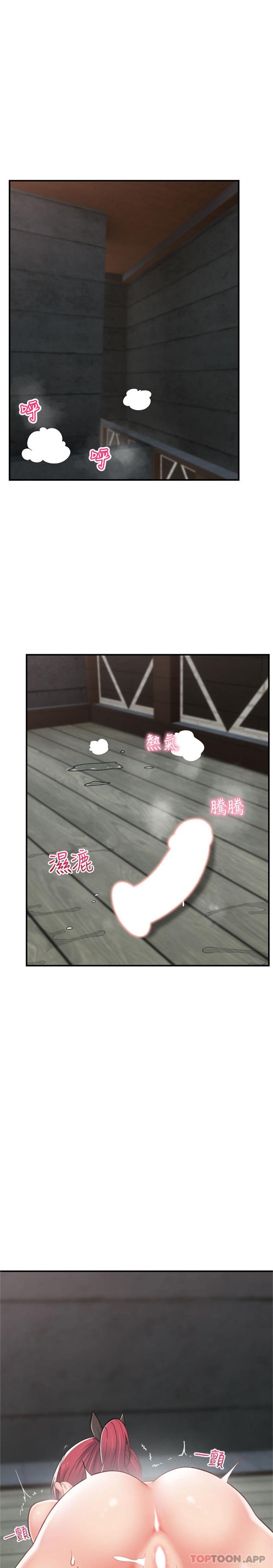 [韩国漫画] 异世界催眠王 奇幻,巨乳大奶,妖精#[26P]-1