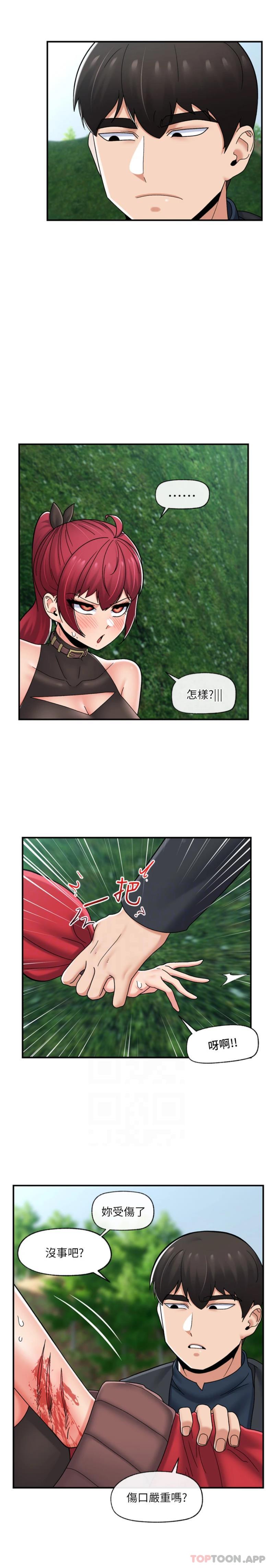 [韩国漫画] 异世界催眠王 奇幻,巨乳大奶,妖精#[26P]-16