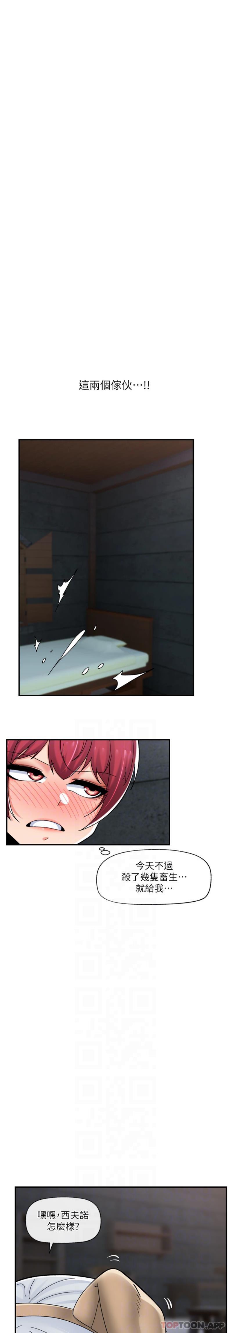 [韩国漫画] 异世界催眠王 奇幻,巨乳大奶,妖精#[26P]-18