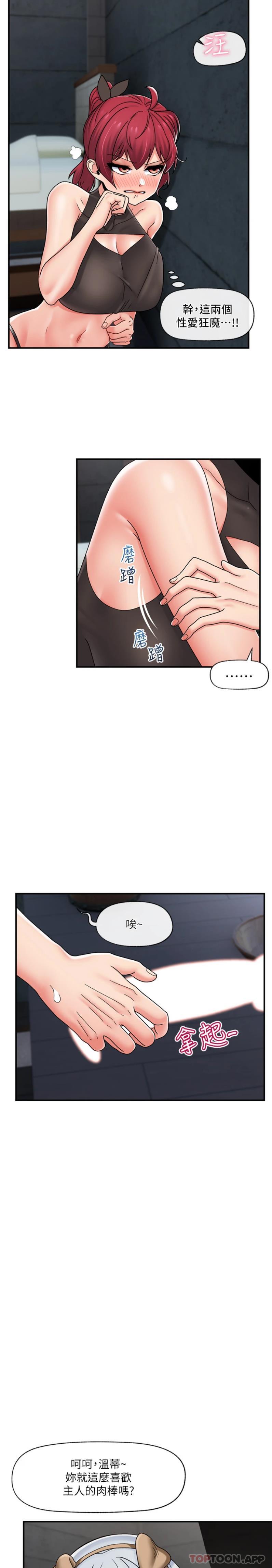 [韩国漫画] 异世界催眠王 奇幻,巨乳大奶,妖精#[26P]-23