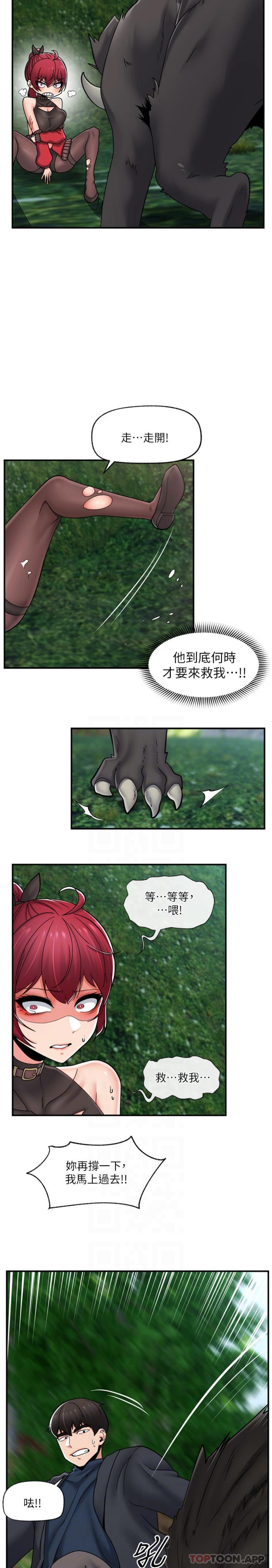 [韩国漫画] 异世界催眠王 奇幻,巨乳大奶,妖精#[26P]-8