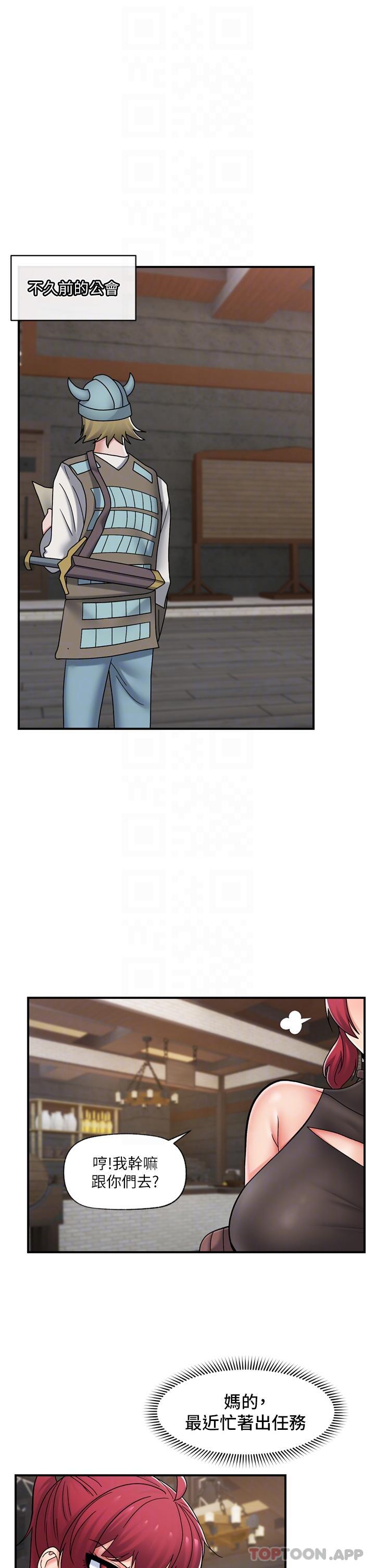 [韩国漫画] 异世界催眠王 奇幻,巨乳大奶,妖精#[40P]-10