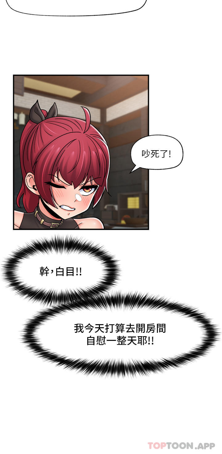 [韩国漫画] 异世界催眠王 奇幻,巨乳大奶,妖精#[40P]-12