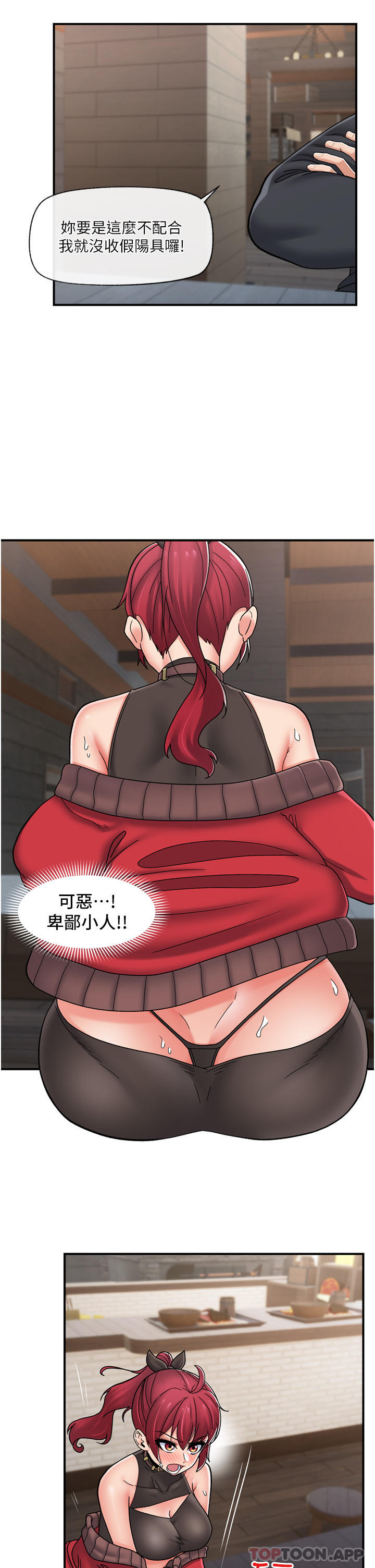 [韩国漫画] 异世界催眠王 奇幻,巨乳大奶,妖精#[40P]-13