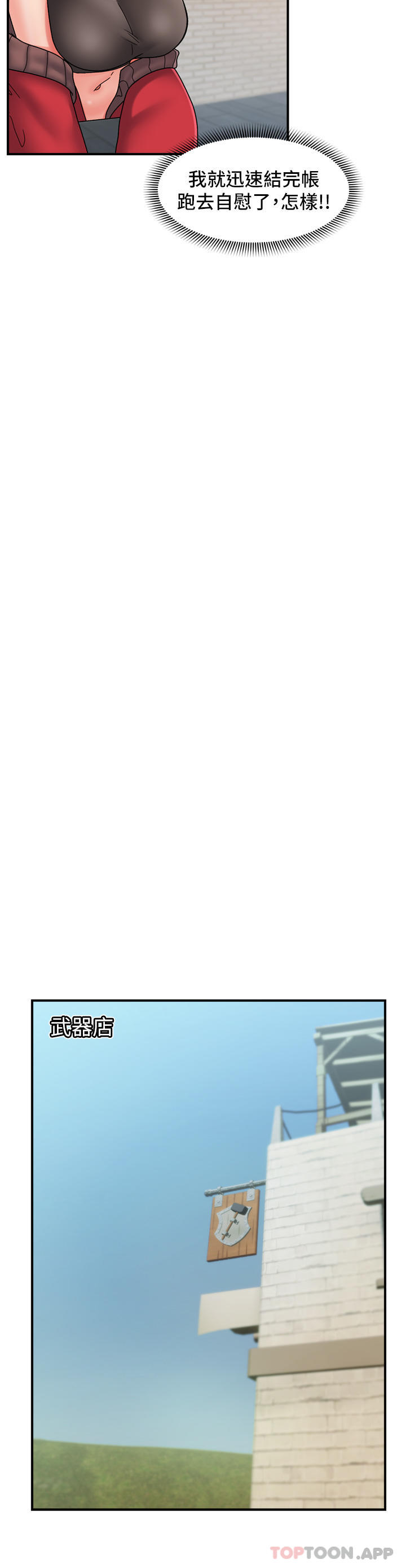 [韩国漫画] 异世界催眠王 奇幻,巨乳大奶,妖精#[40P]-15