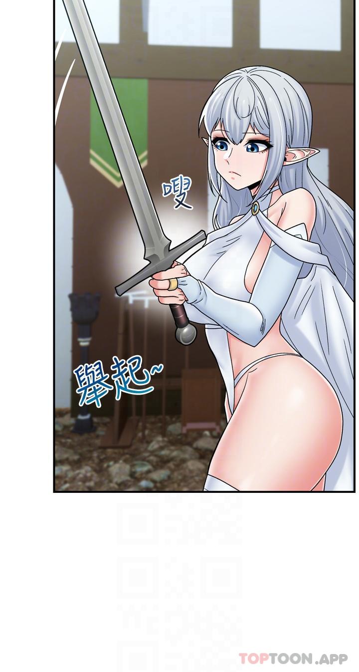 [韩国漫画] 异世界催眠王 奇幻,巨乳大奶,妖精#[40P]-18