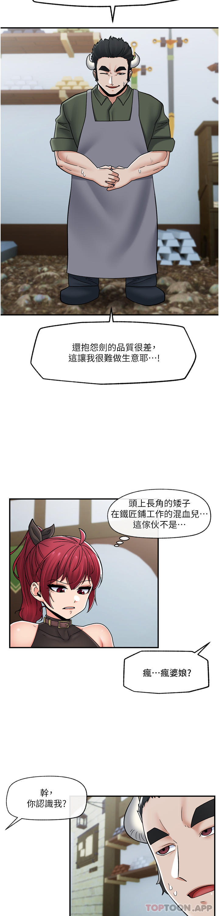 [韩国漫画] 异世界催眠王 奇幻,巨乳大奶,妖精#[40P]-20