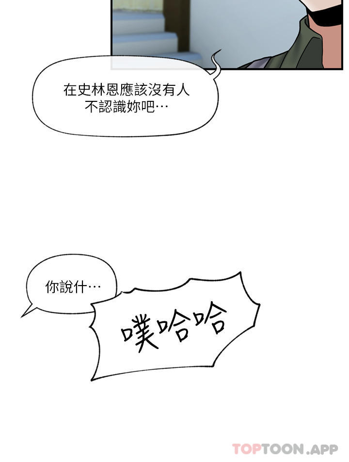 [韩国漫画] 异世界催眠王 奇幻,巨乳大奶,妖精#[40P]-21