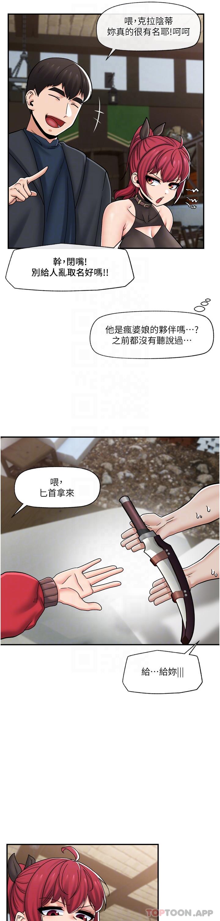 [韩国漫画] 异世界催眠王 奇幻,巨乳大奶,妖精#[40P]-22