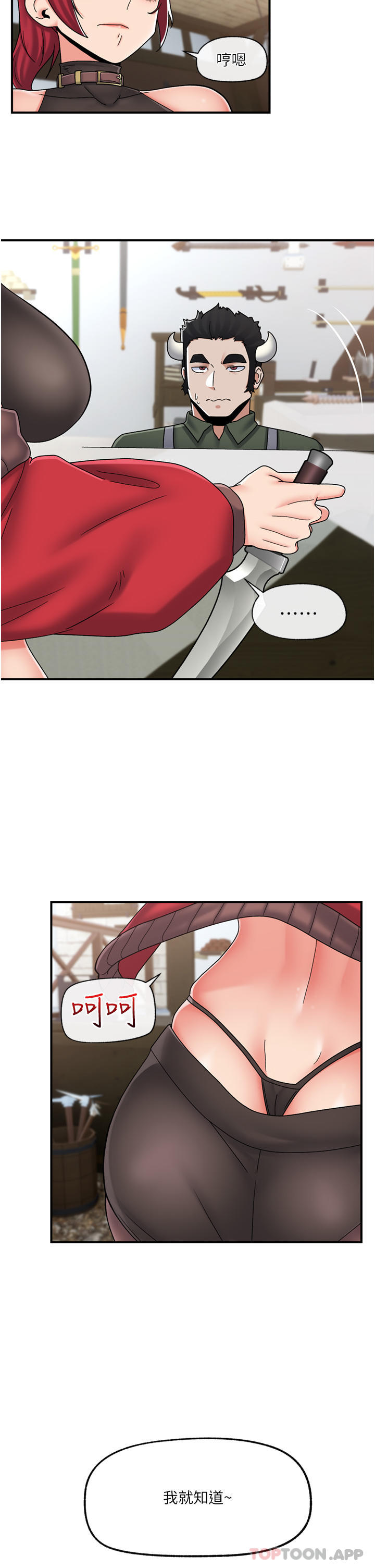 [韩国漫画] 异世界催眠王 奇幻,巨乳大奶,妖精#[40P]-23