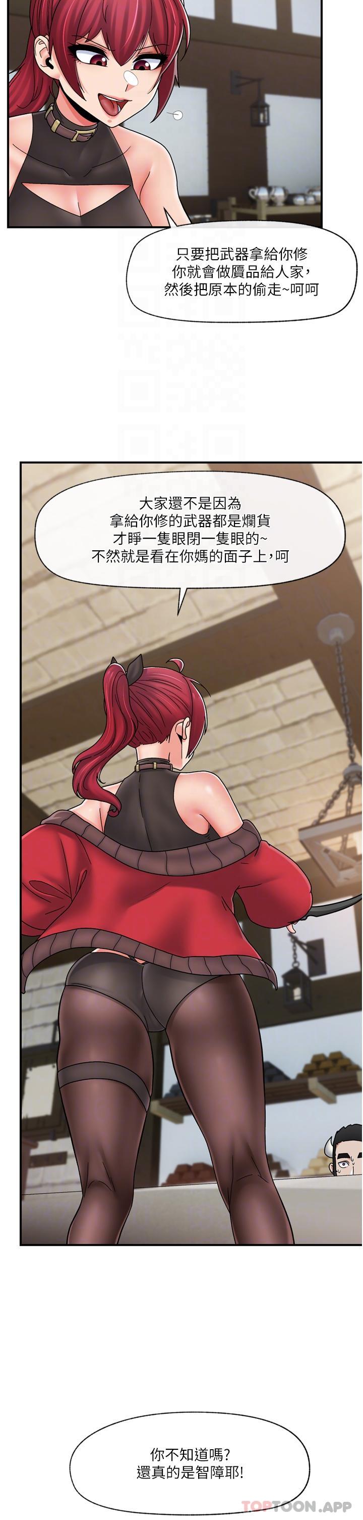 [韩国漫画] 异世界催眠王 奇幻,巨乳大奶,妖精#[40P]-26