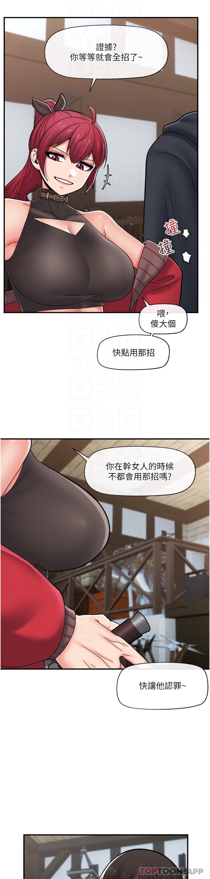[韩国漫画] 异世界催眠王 奇幻,巨乳大奶,妖精#[40P]-28
