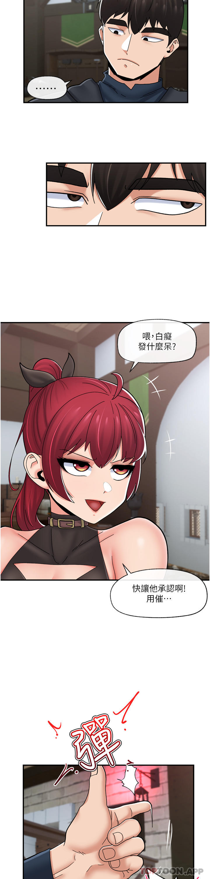 [韩国漫画] 异世界催眠王 奇幻,巨乳大奶,妖精#[40P]-29