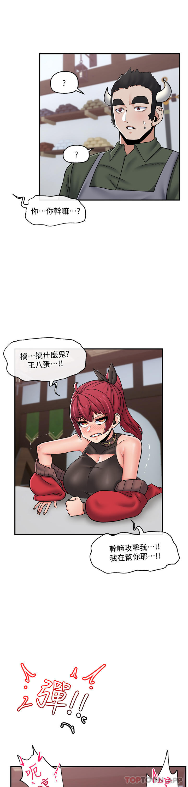 [韩国漫画] 异世界催眠王 奇幻,巨乳大奶,妖精#[40P]-31