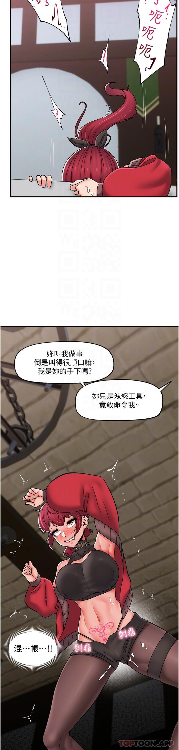 [韩国漫画] 异世界催眠王 奇幻,巨乳大奶,妖精#[40P]-32