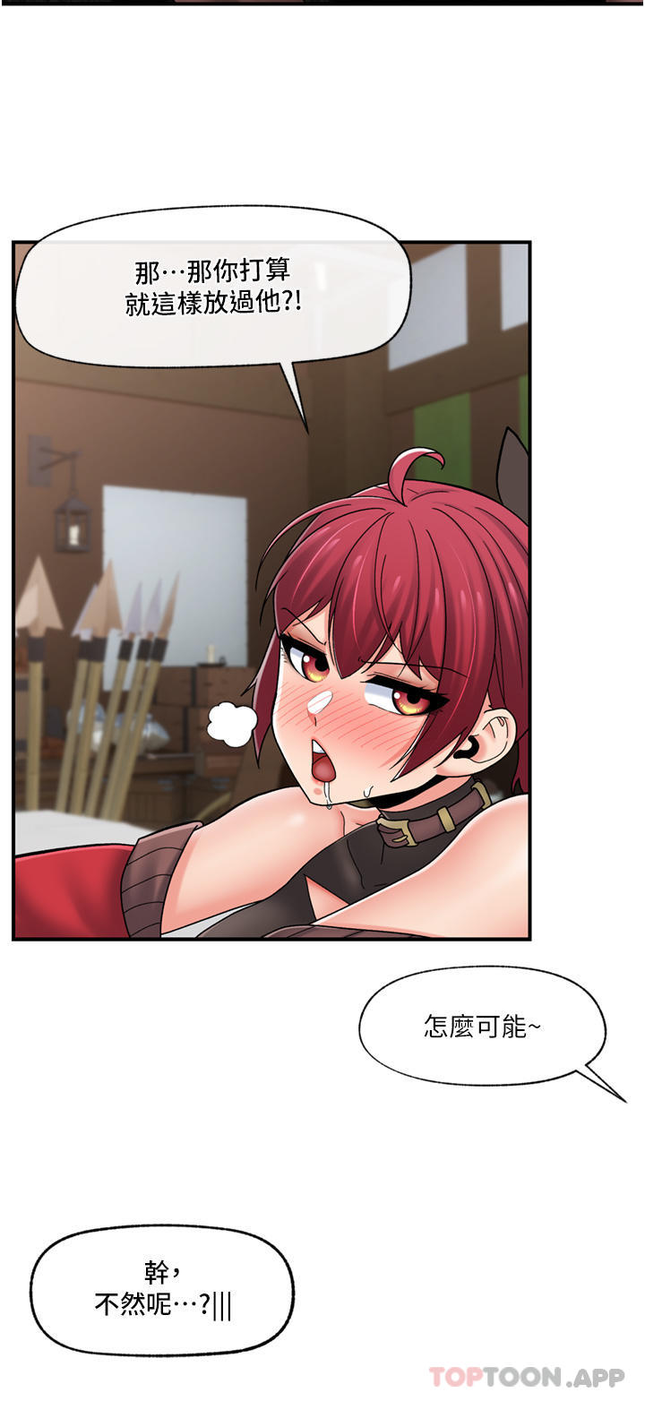 [韩国漫画] 异世界催眠王 奇幻,巨乳大奶,妖精#[40P]-33