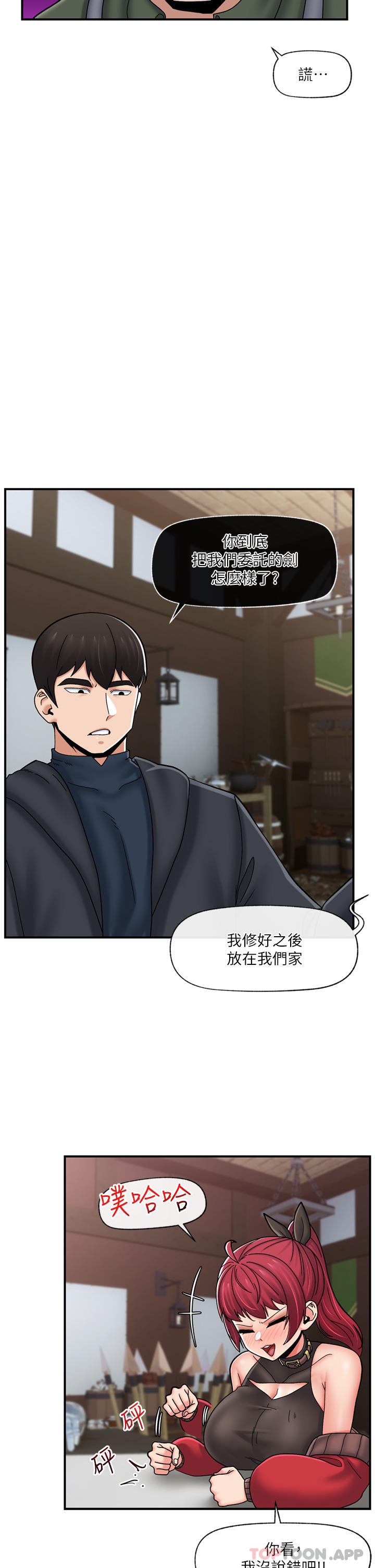 [韩国漫画] 异世界催眠王 奇幻,巨乳大奶,妖精#[40P]-35