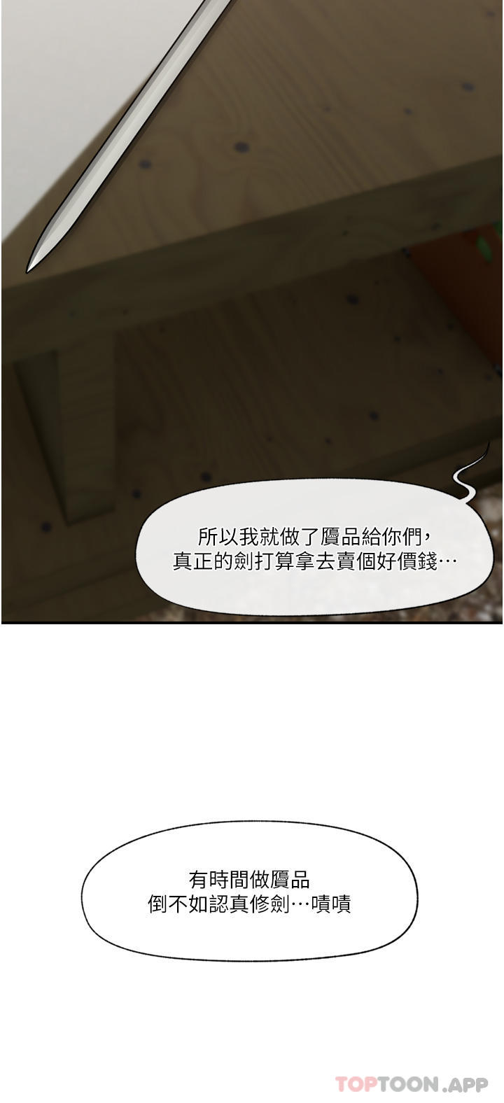 [韩国漫画] 异世界催眠王 奇幻,巨乳大奶,妖精#[40P]-38