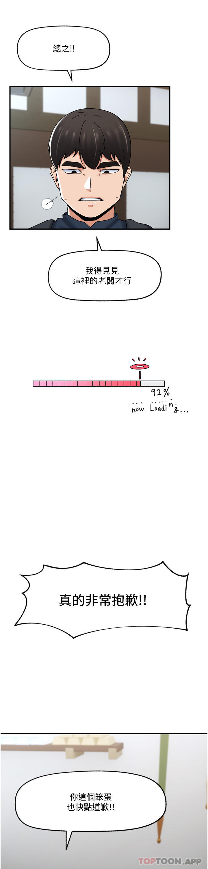 [韩国漫画] 异世界催眠王 奇幻,巨乳大奶,妖精#[40P]-39