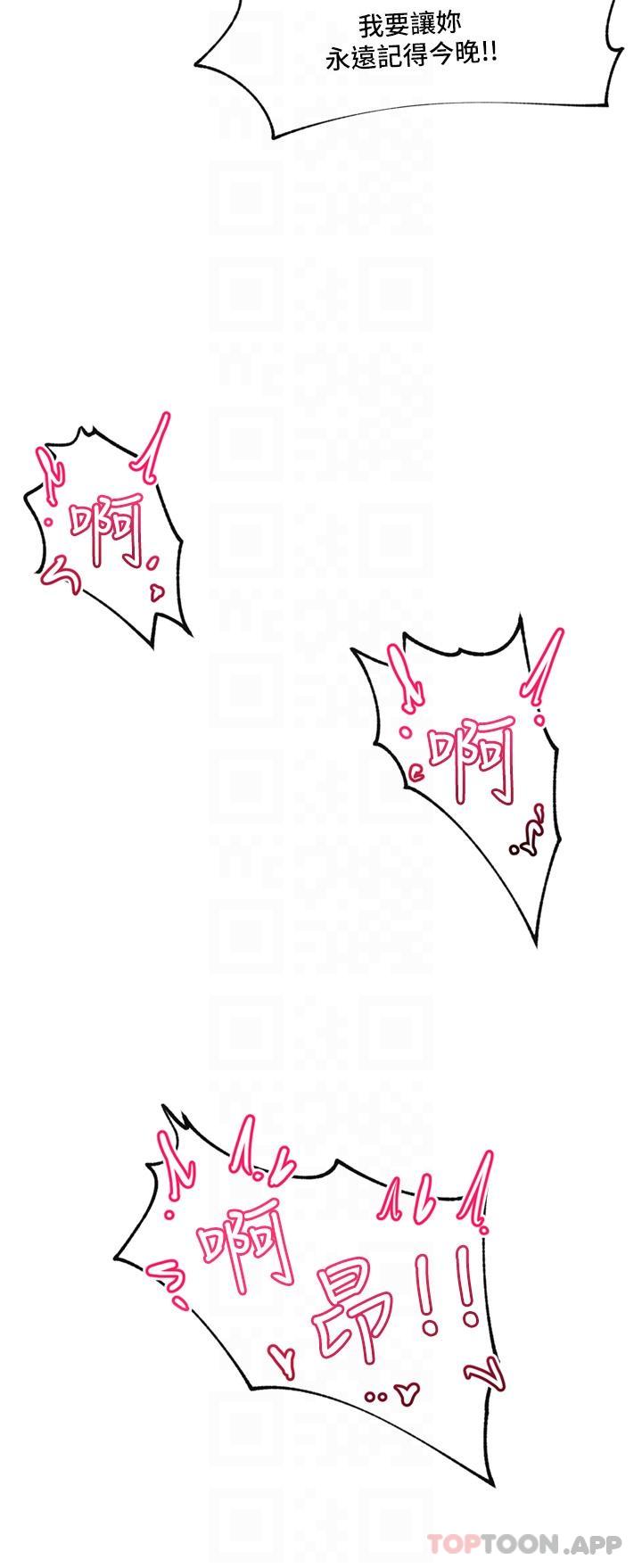 [韩国漫画] 异世界催眠王 奇幻,巨乳大奶,妖精#[40P]-6