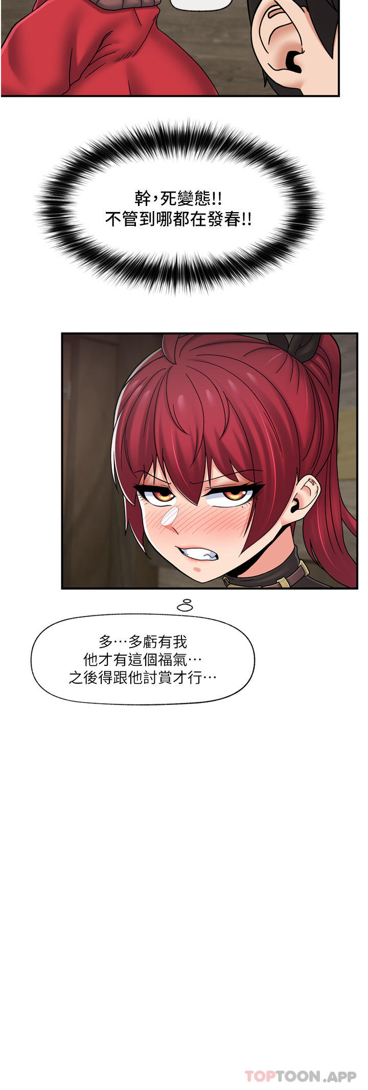 [韩国漫画] 异世界催眠王 奇幻,巨乳大奶,妖精#[40P]-9