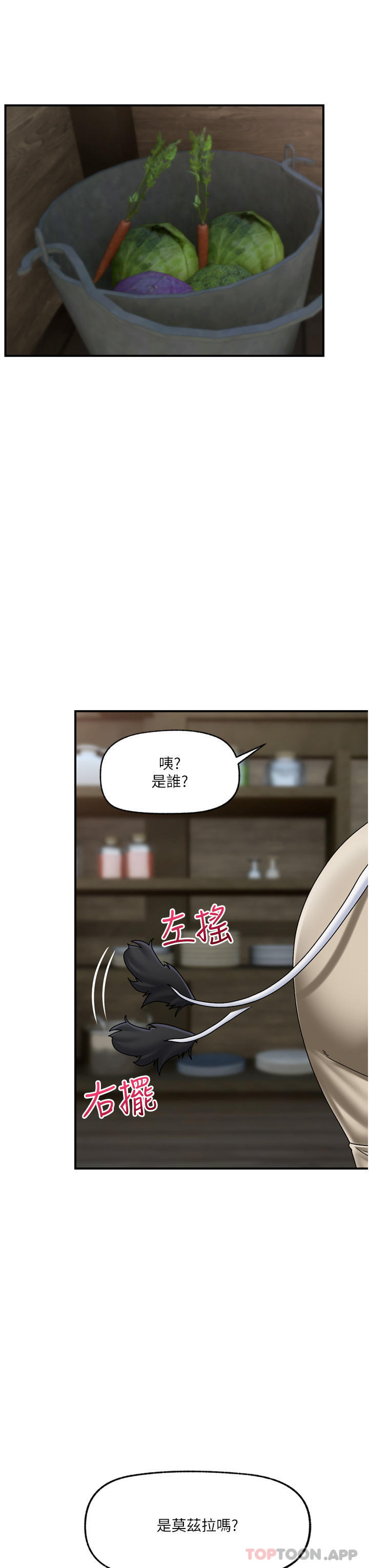 [韩国漫画] 异世界催眠王 奇幻,巨乳大奶,妖精#[39P]-12