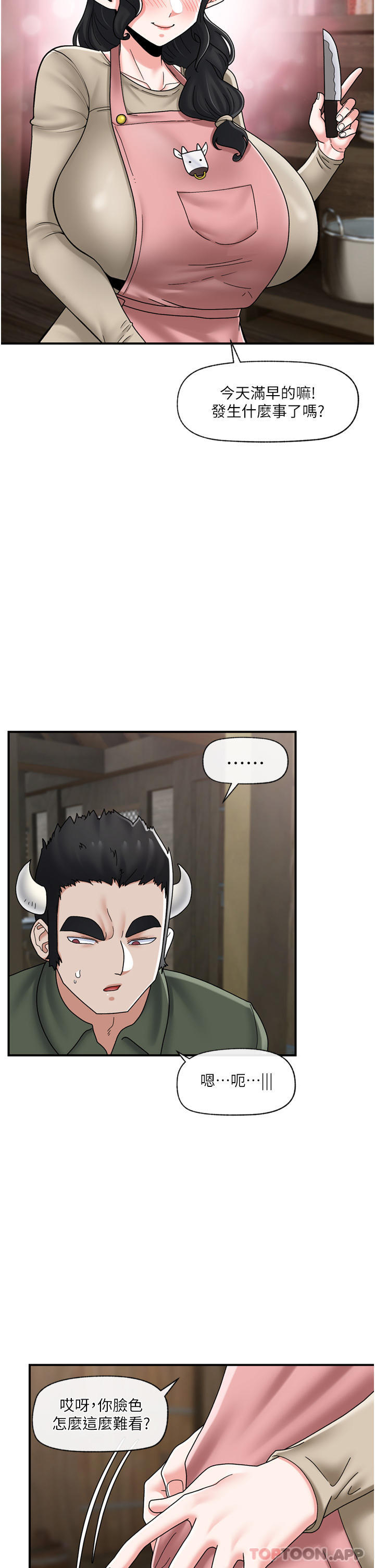 [韩国漫画] 异世界催眠王 奇幻,巨乳大奶,妖精#[39P]-14