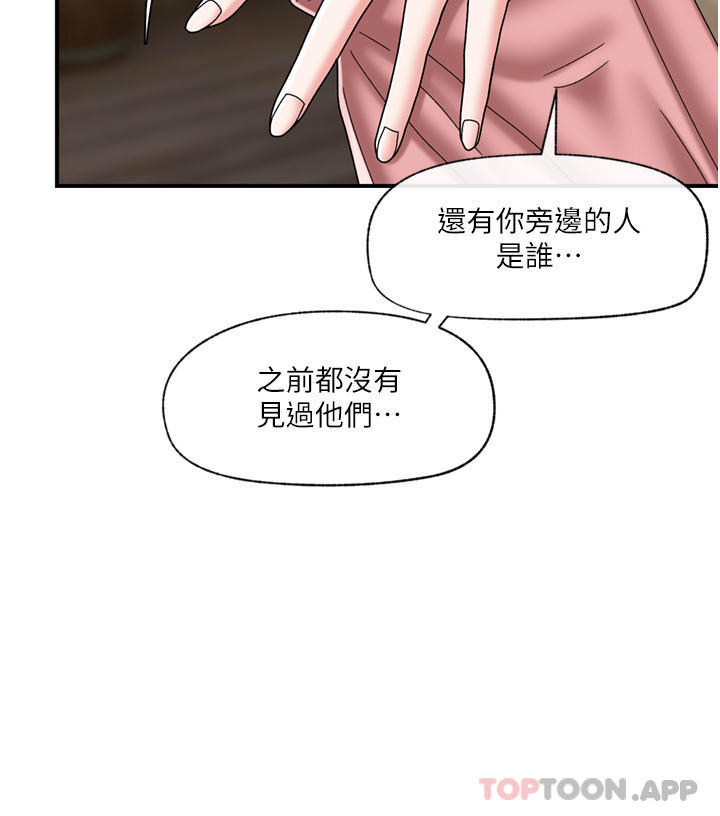 [韩国漫画] 异世界催眠王 奇幻,巨乳大奶,妖精#[39P]-15