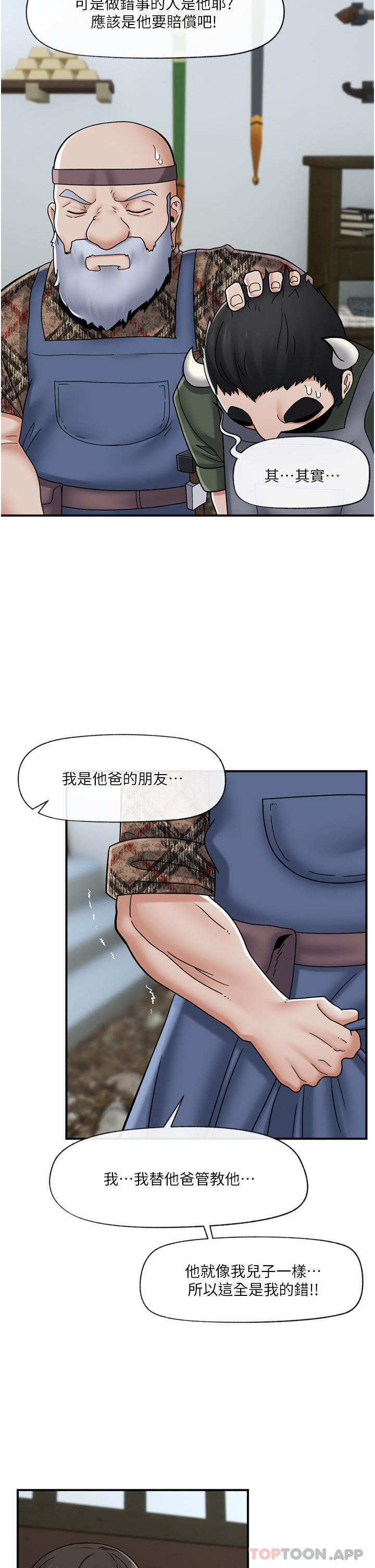 [韩国漫画] 异世界催眠王 奇幻,巨乳大奶,妖精#[39P]-2