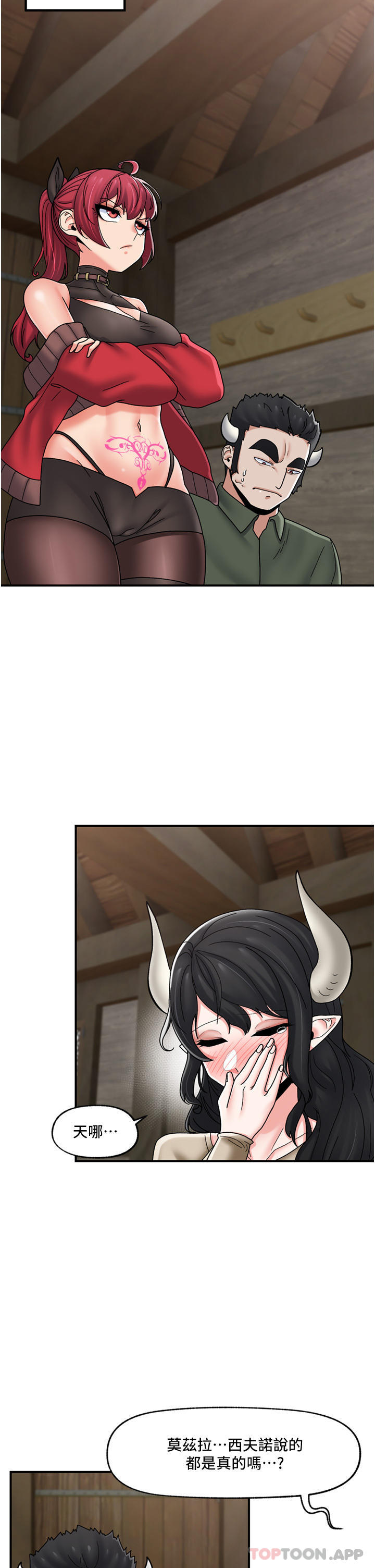 [韩国漫画] 异世界催眠王 奇幻,巨乳大奶,妖精#[39P]-20