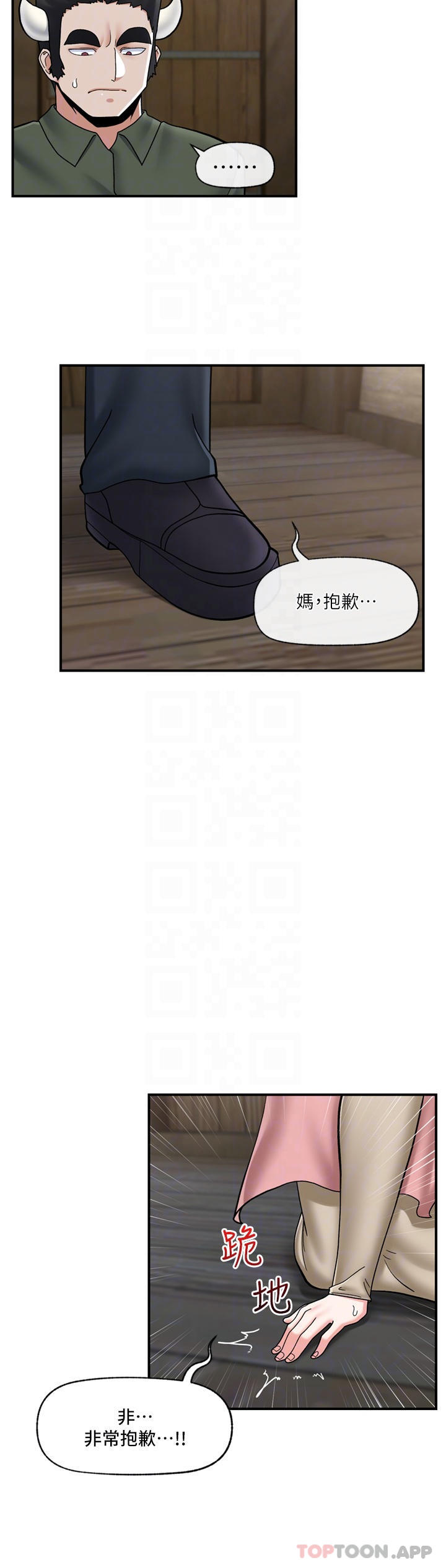 [韩国漫画] 异世界催眠王 奇幻,巨乳大奶,妖精#[39P]-21
