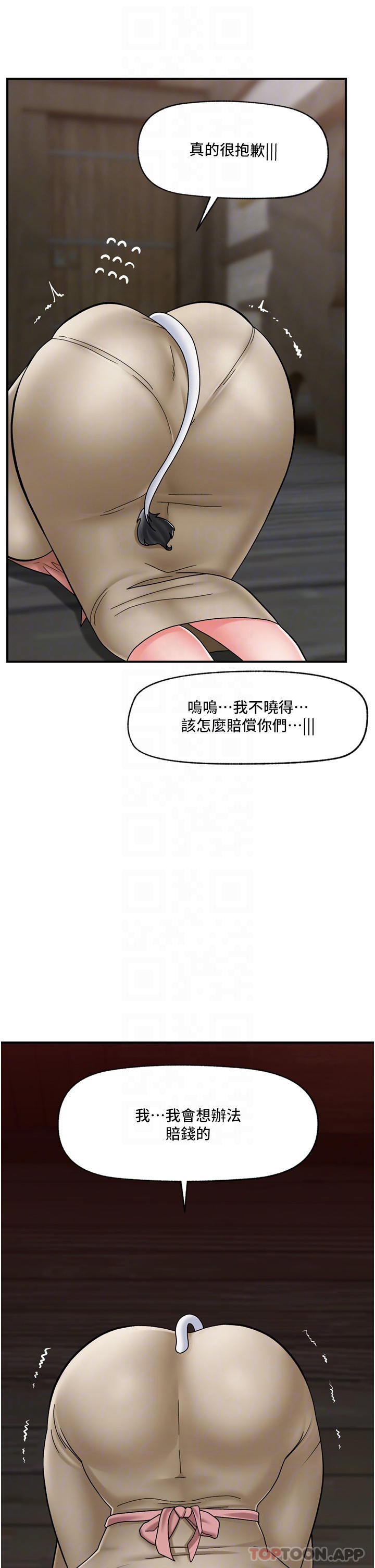 [韩国漫画] 异世界催眠王 奇幻,巨乳大奶,妖精#[39P]-25
