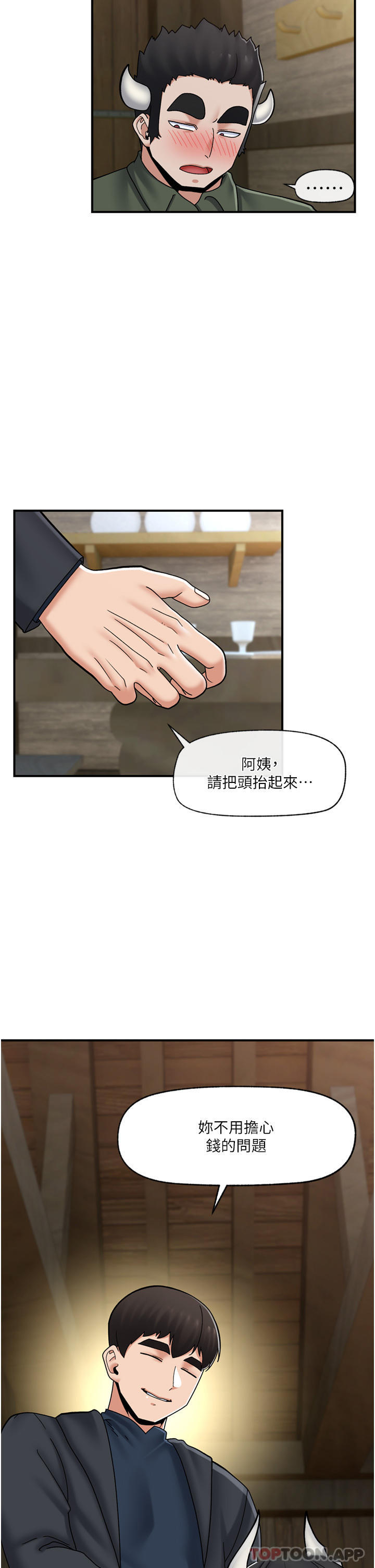 [韩国漫画] 异世界催眠王 奇幻,巨乳大奶,妖精#[39P]-29