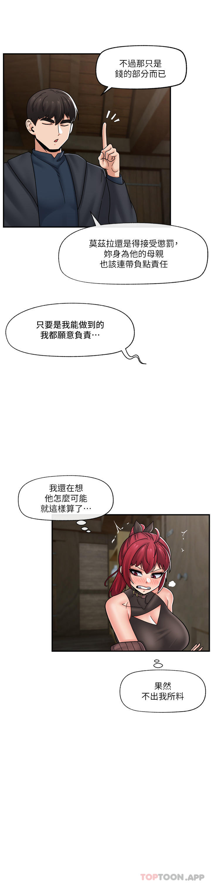 [韩国漫画] 异世界催眠王 奇幻,巨乳大奶,妖精#[39P]-31