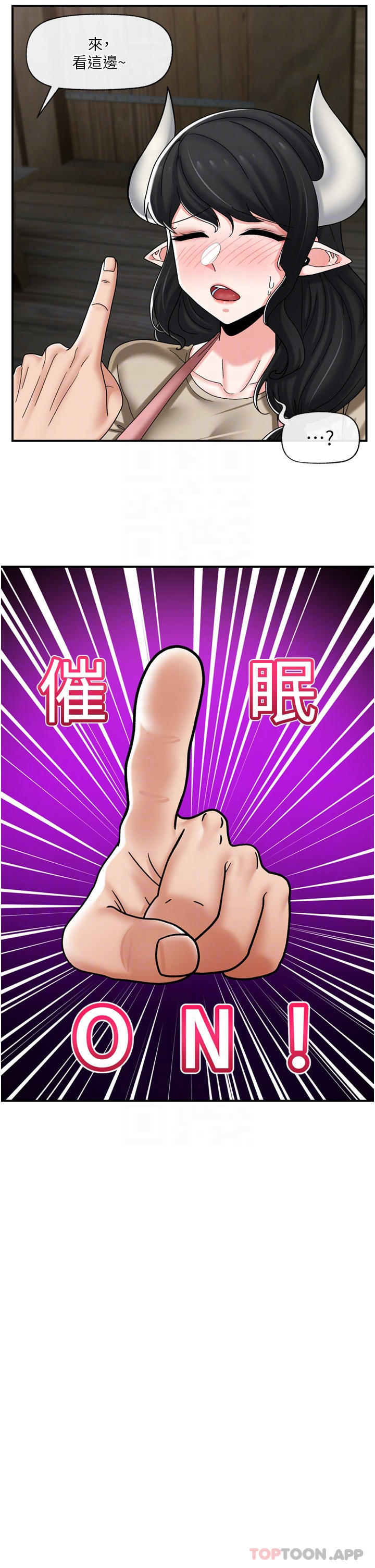 [韩国漫画] 异世界催眠王 奇幻,巨乳大奶,妖精#[39P]-32