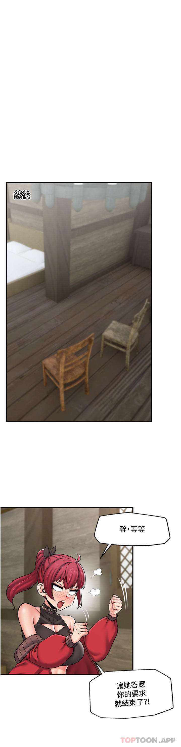 [韩国漫画] 异世界催眠王 奇幻,巨乳大奶,妖精#[39P]-33