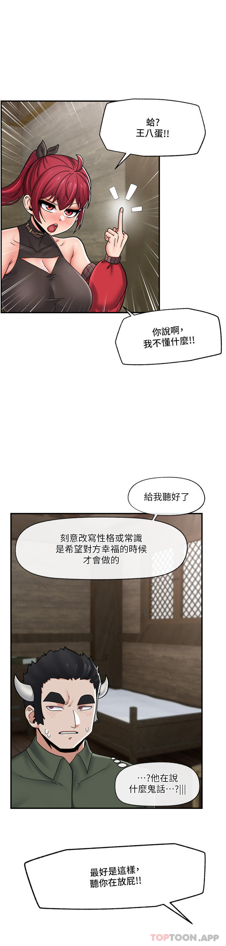 [韩国漫画] 异世界催眠王 奇幻,巨乳大奶,妖精#[39P]-35