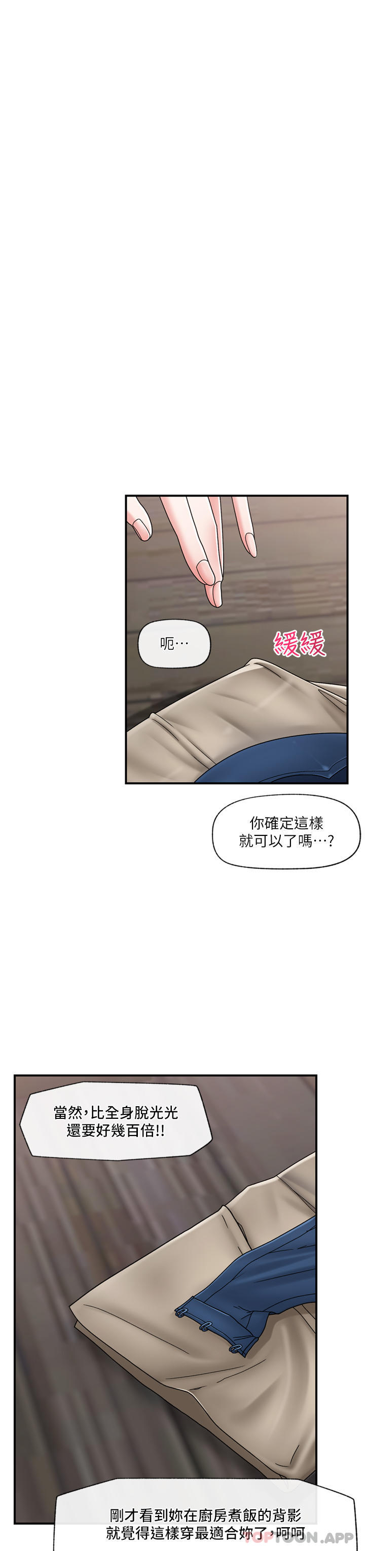 [韩国漫画] 异世界催眠王 奇幻,巨乳大奶,妖精#[34P]-13