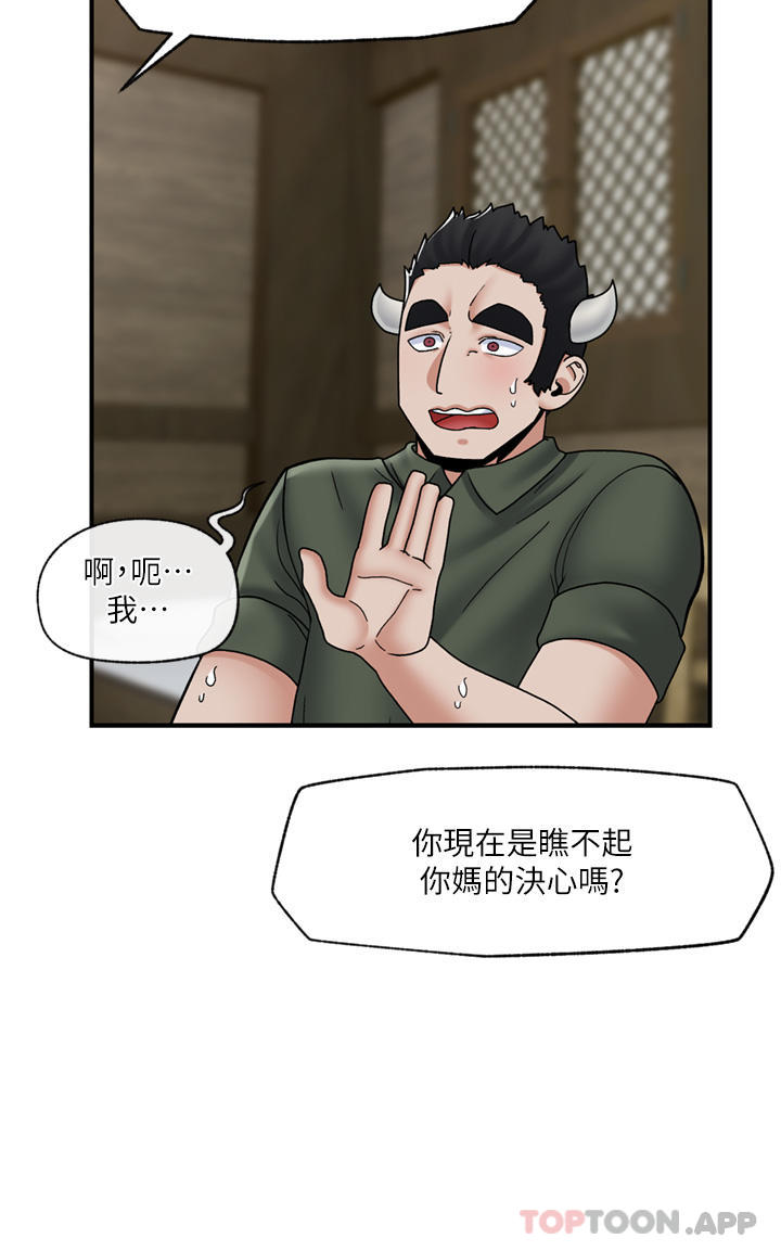 [韩国漫画] 异世界催眠王 奇幻,巨乳大奶,妖精#[34P]-21