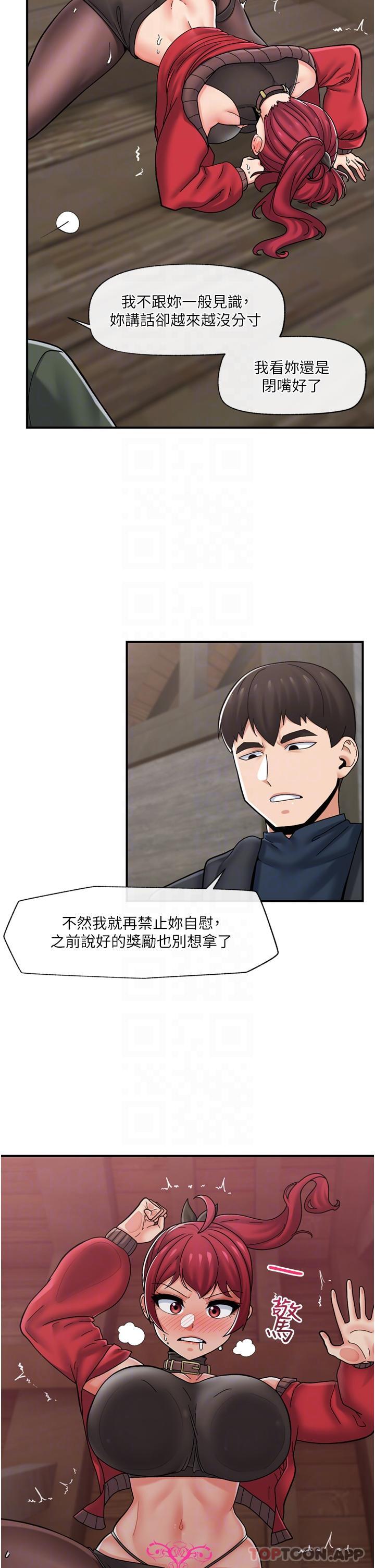 [韩国漫画] 异世界催眠王 奇幻,巨乳大奶,妖精#[34P]-5